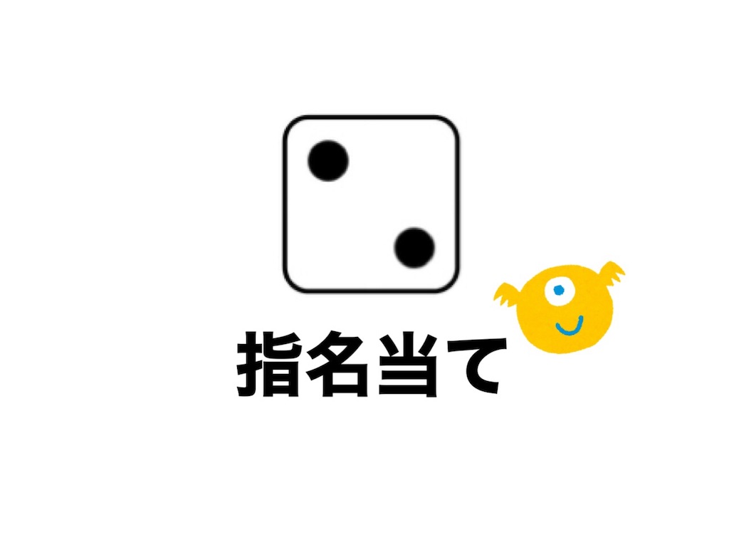 f:id:GamesNBC:20210323213737j:image f:id:GamesNBC:20210323213737j:image