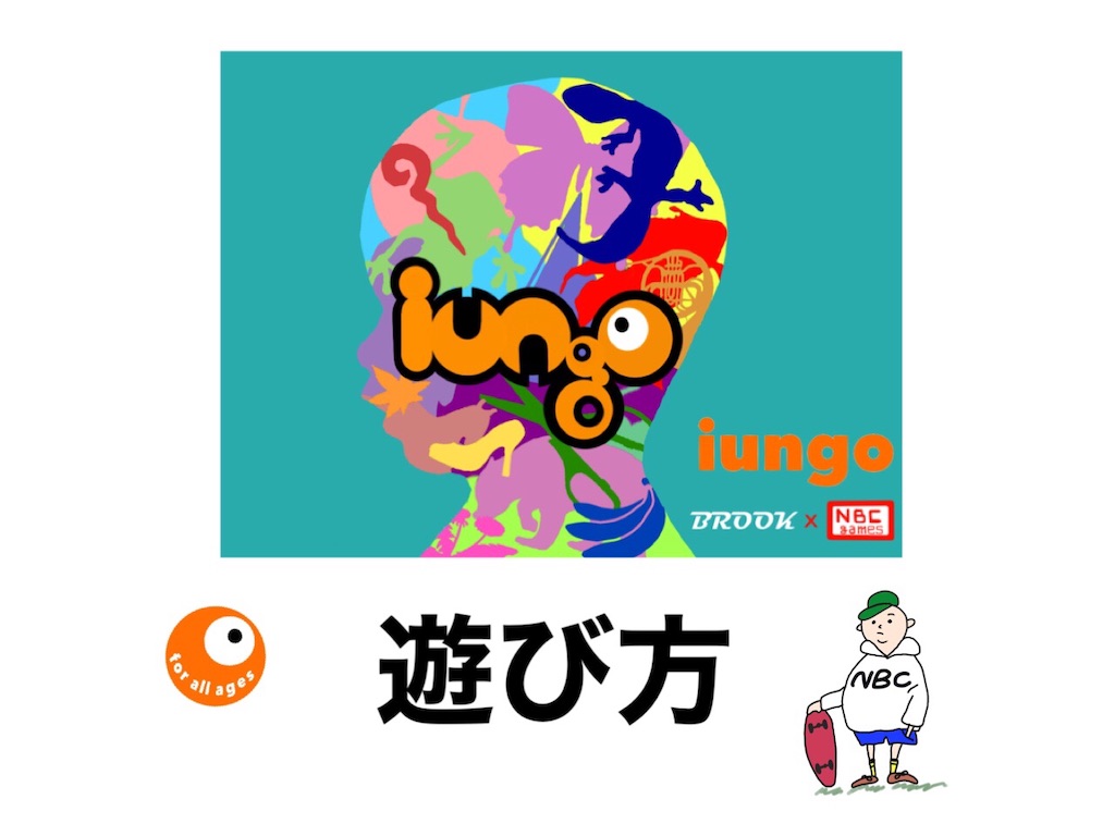 f:id:GamesNBC:20210323214300j:image f:id:GamesNBC:20210323214300j:image