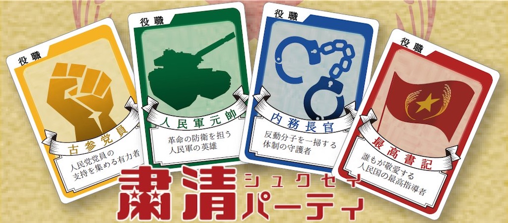 f:id:GamesNBC:20210406234421j:image f:id:GamesNBC:20210406234421j:image