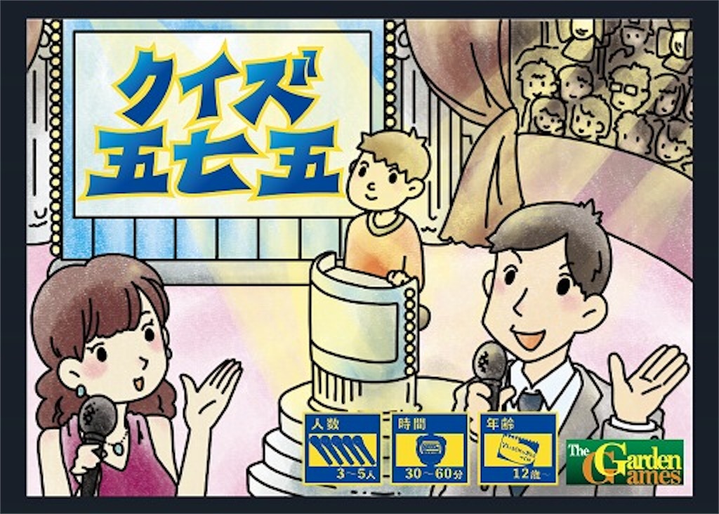 f:id:GamesNBC:20210406234735j:image f:id:GamesNBC:20210406234735j:image