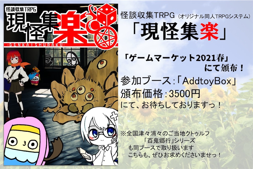 f:id:GamesNBC:20210406235005j:image f:id:GamesNBC:20210406235005j:image