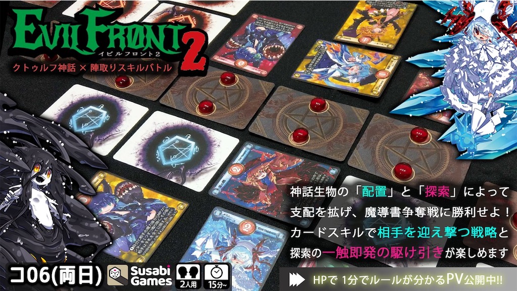 f:id:GamesNBC:20210407010858j:image f:id:GamesNBC:20210407010858j:image