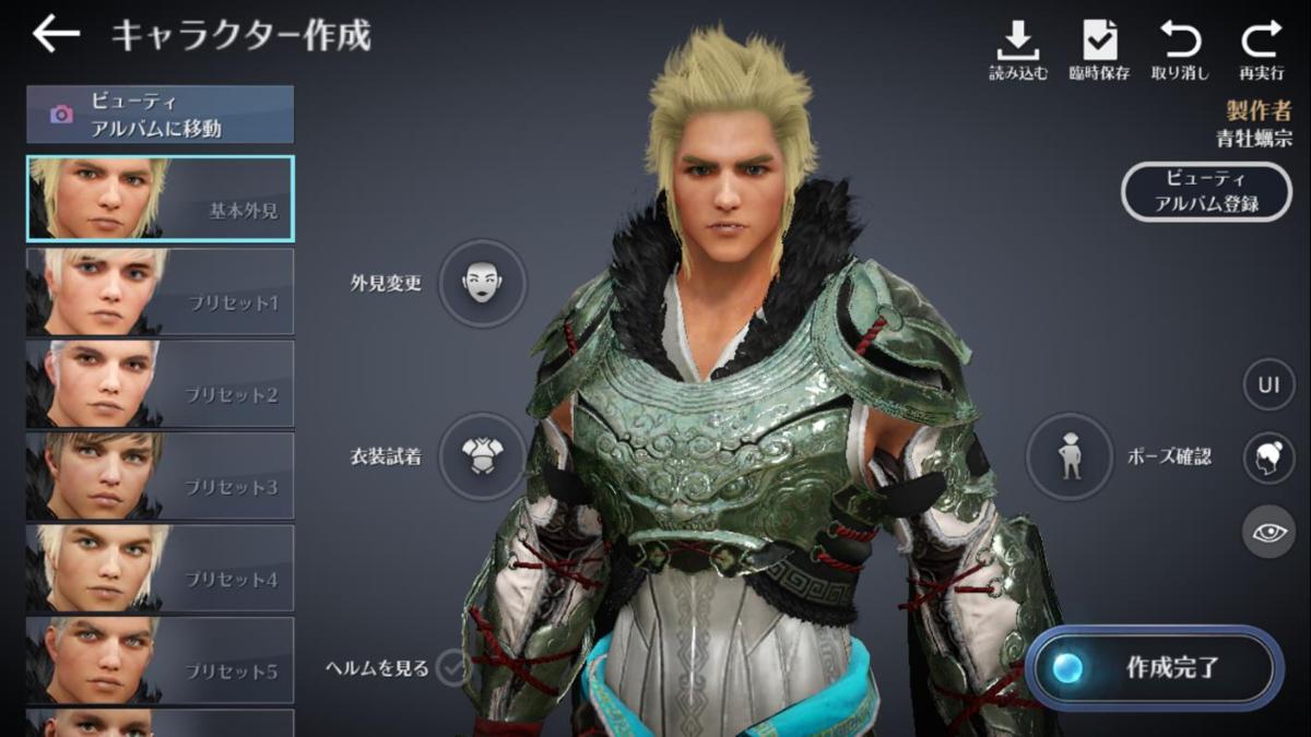 f:id:GamingOjisan:20191201145228j:plain f:id:GamingOjisan:20191201145228j:plain