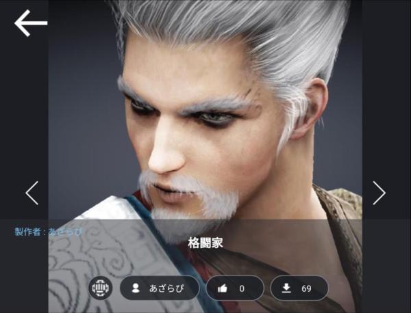 f:id:GamingOjisan:20191201145951j:plain f:id:GamingOjisan:20191201145951j:plain