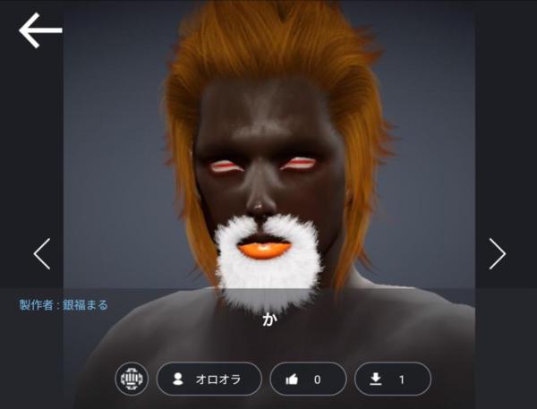f:id:GamingOjisan:20191201151031j:plain f:id:GamingOjisan:20191201151031j:plain