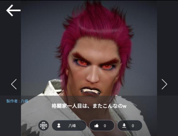 f:id:GamingOjisan:20191201151104j:plain f:id:GamingOjisan:20191201151104j:plain