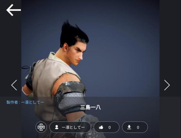 f:id:GamingOjisan:20191201151126j:plain f:id:GamingOjisan:20191201151126j:plain