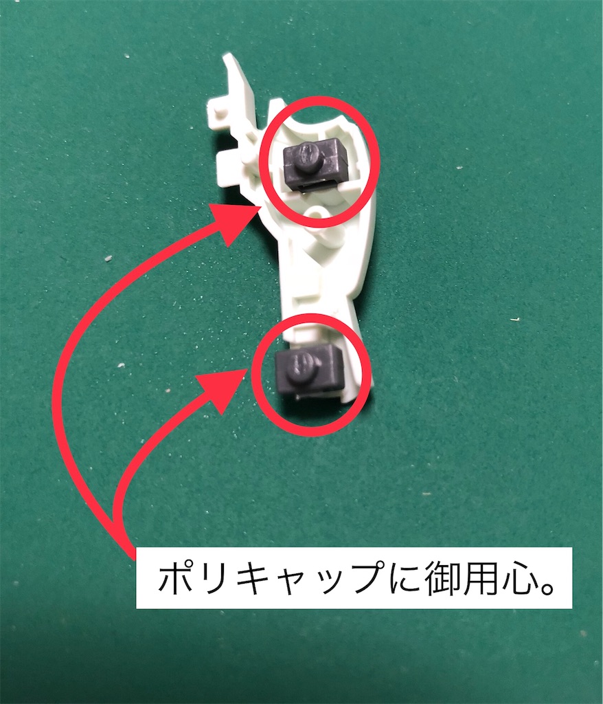 f:id:GanPochi:20180911221327j:image f:id:GanPochi:20180911221327j:image