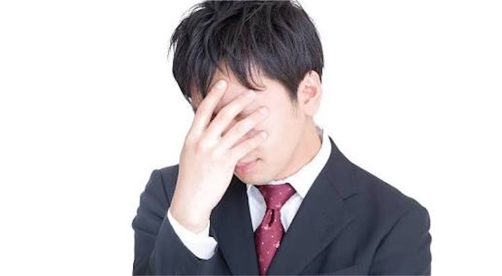 f:id:Gannosuke428:20180928230337j:image