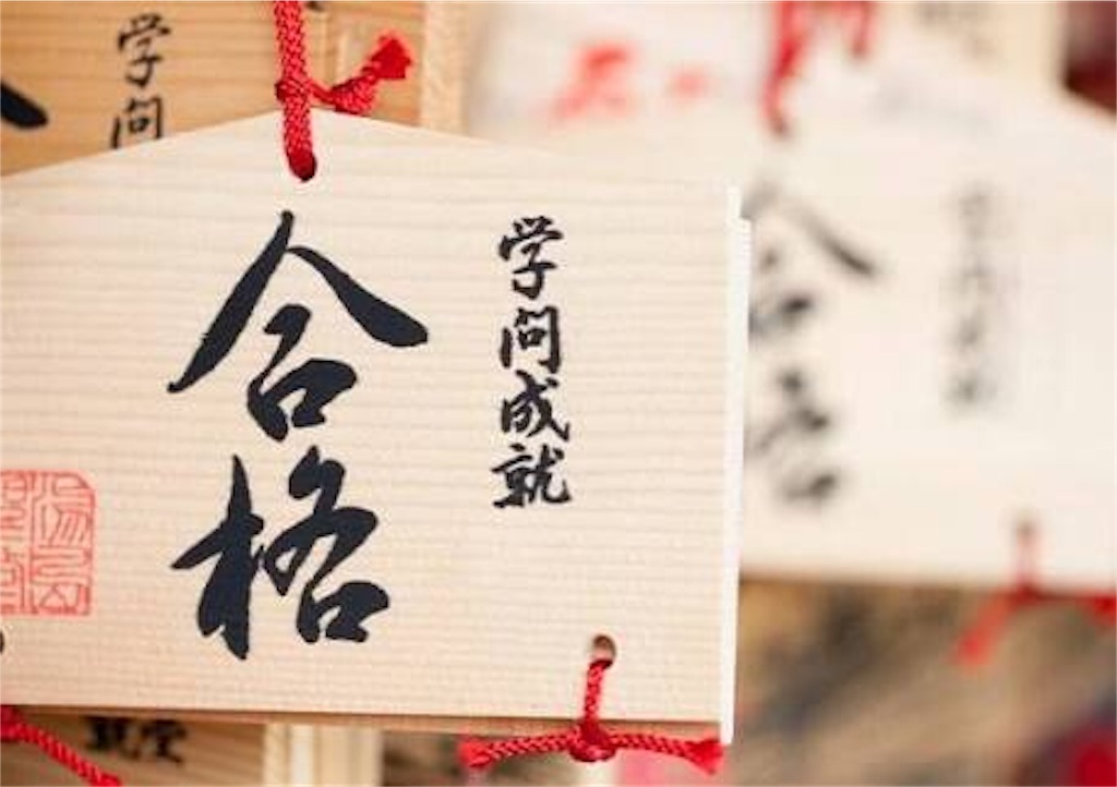 f:id:Gannosuke428:20181003111301j:image