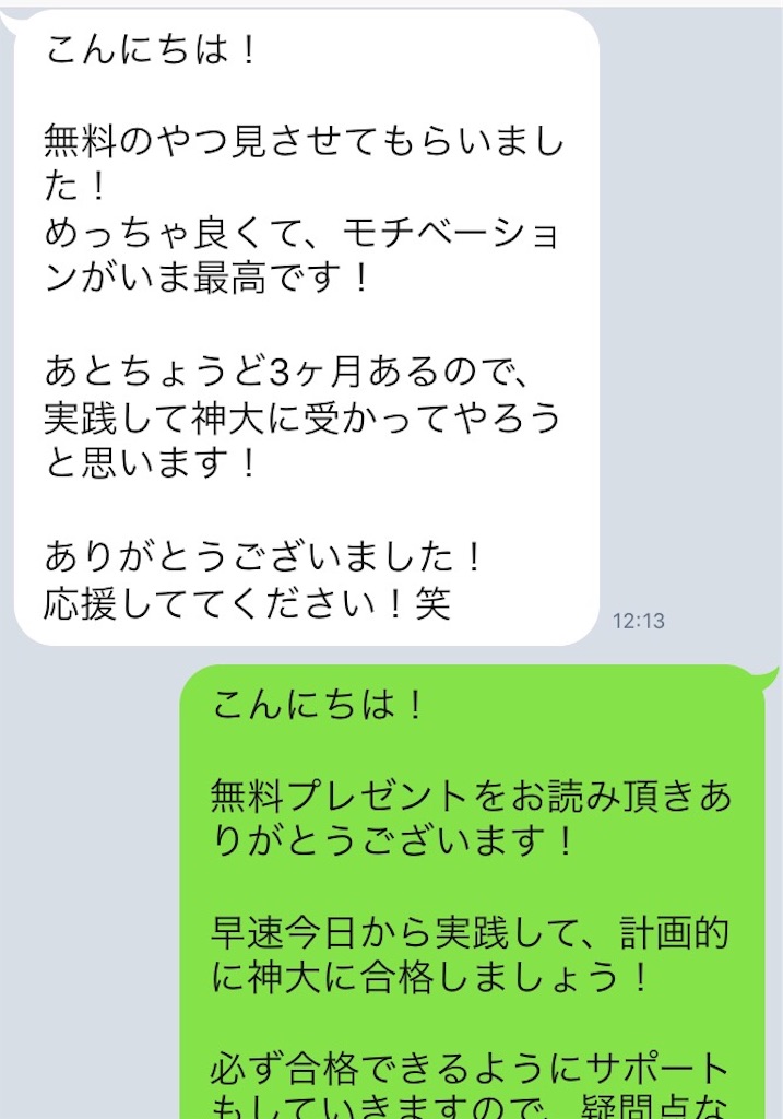 f:id:Gannosuke428:20181004151156j:image