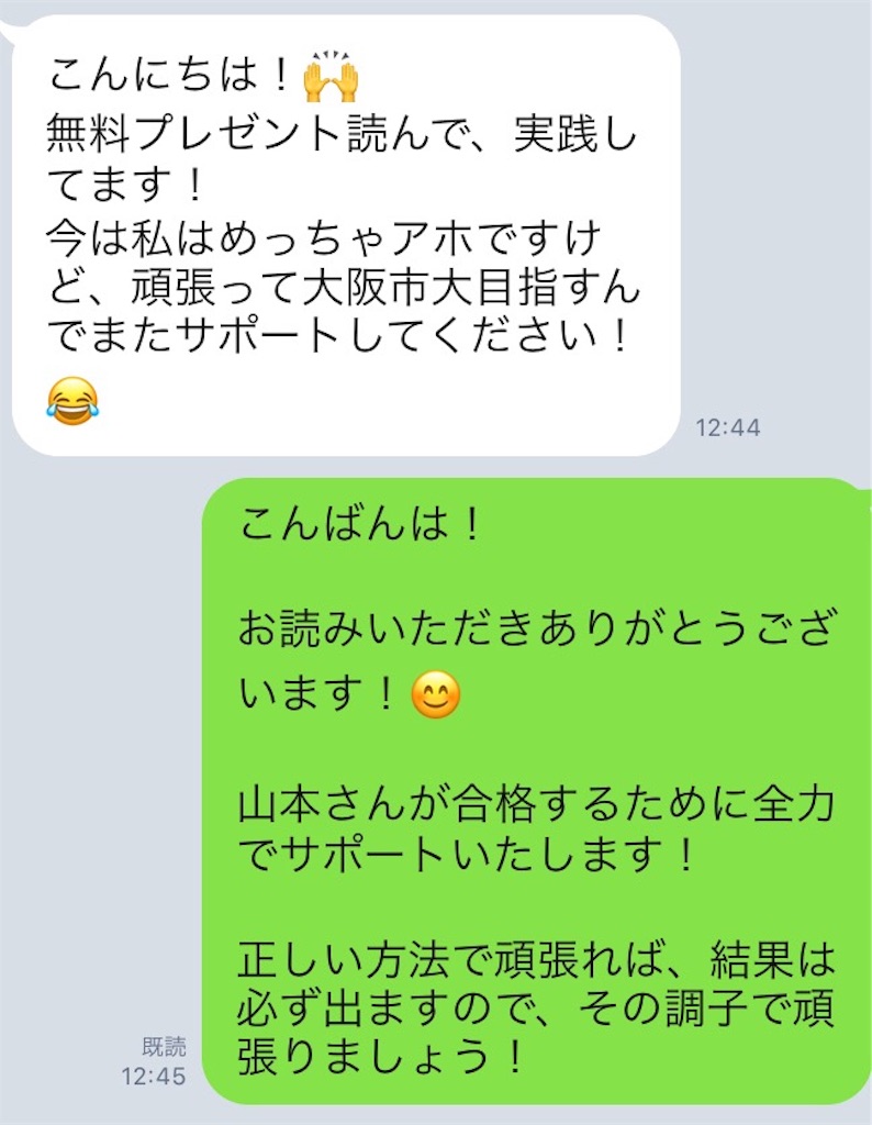 f:id:Gannosuke428:20181004151401j:image