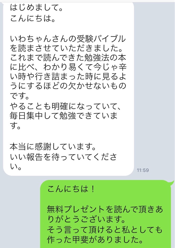 f:id:Gannosuke428:20181004151513j:image