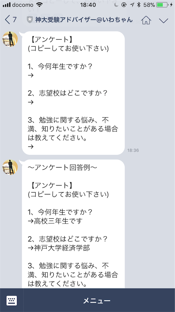 f:id:Gannosuke428:20181021190112p:image