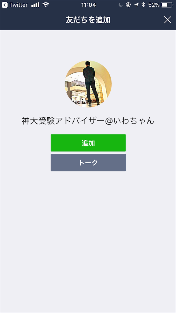 f:id:Gannosuke428:20181022110437p:image