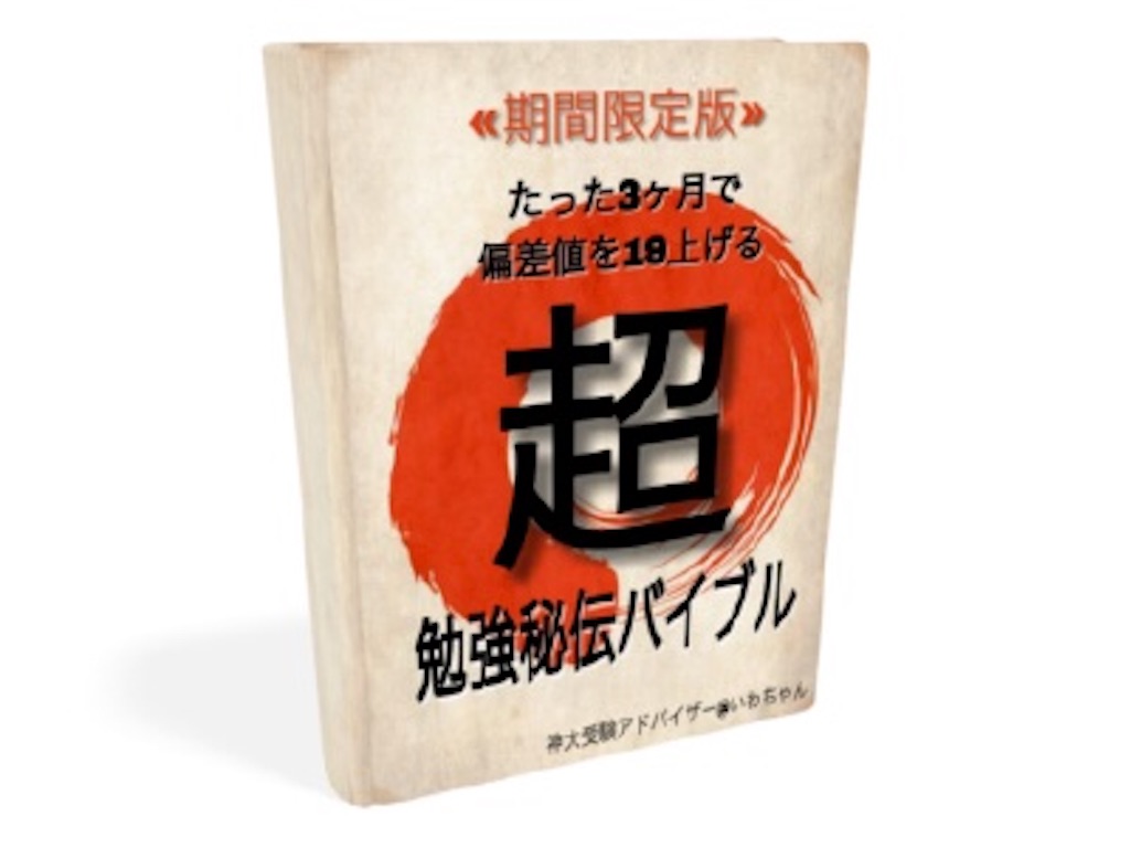 f:id:Gannosuke428:20181022143249j:plain