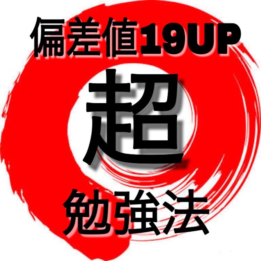 f:id:Gannosuke428:20181023105512j:image