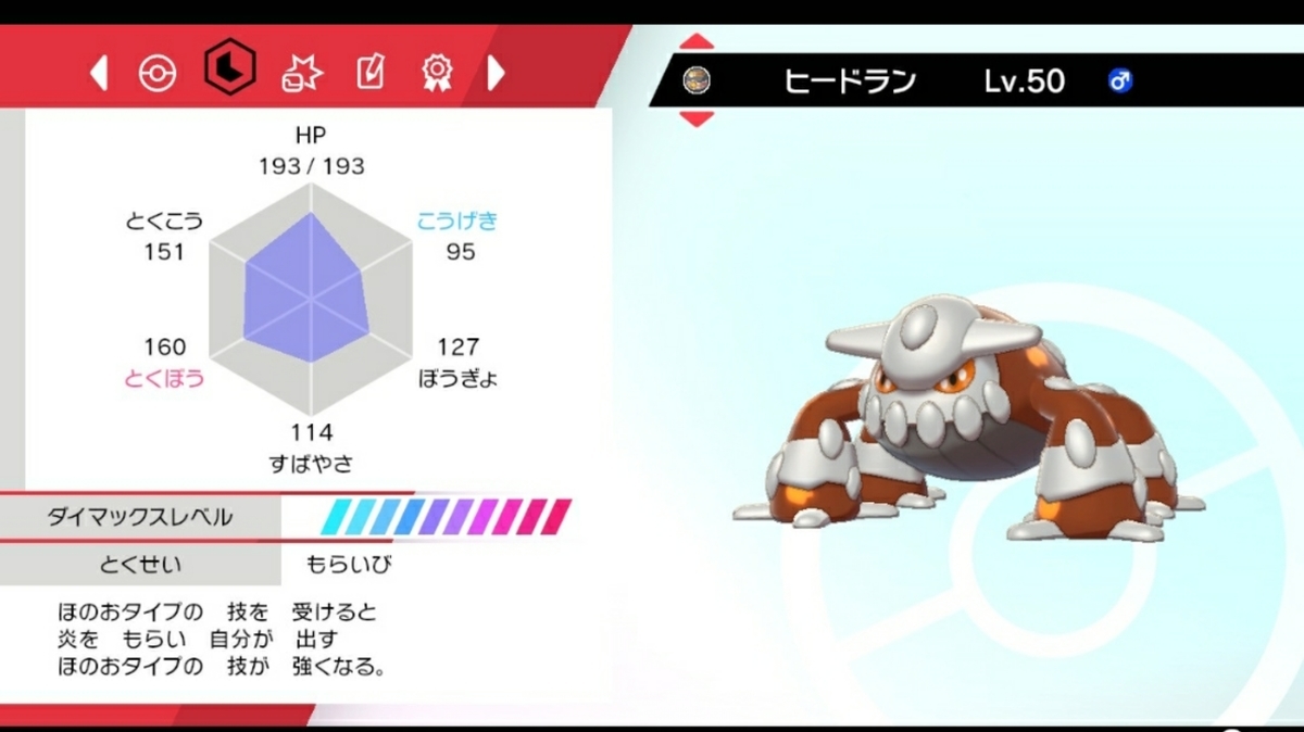 f:id:Ganonwolf_mana:20210202000342j:plain