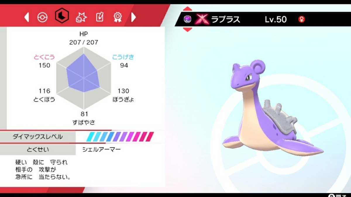 f:id:Ganonwolf_mana:20210202000511j:plain