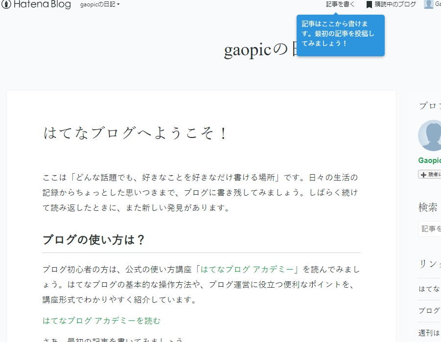 f:id:Gaopico:20210301204828p:plain