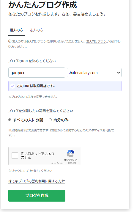 f:id:Gaopico:20210301205354p:plain