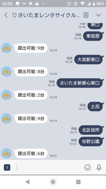 f:id:Gappory:20190815164629j:image f:id:Gappory:20190815164629j:image