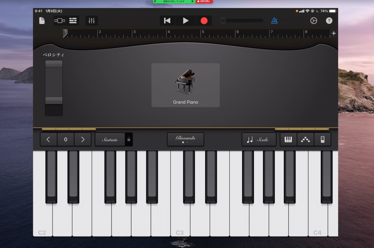 f:id:GarageBandMusic:20210708202102p:plain