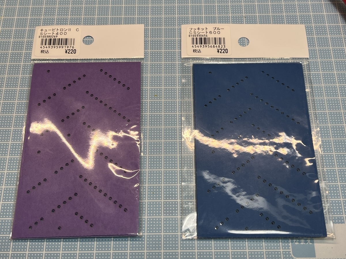 f:id:Garage_kit:20211108173912j:plain