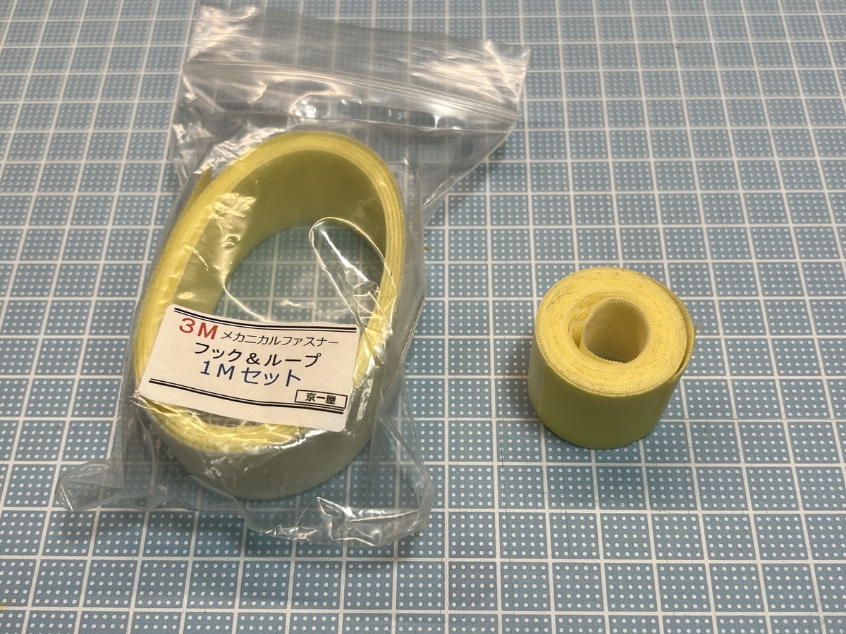 f:id:Garage_kit:20211108173948j:plain