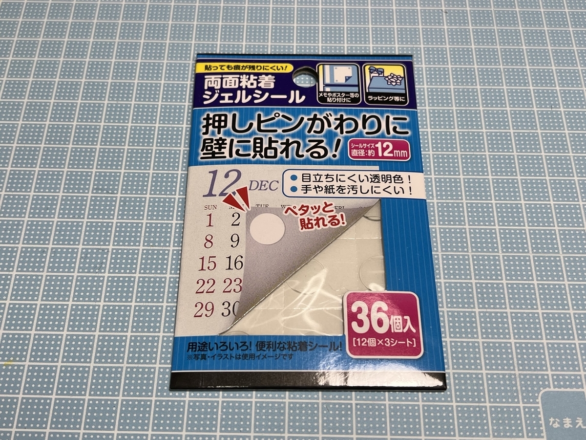 f:id:Garage_kit:20211108174138j:plain