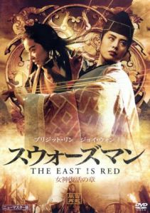 映画スウォーズマン3部作 - ガラクタ風雲別館