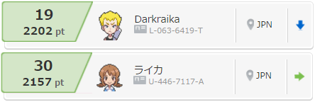 f:id:Garchomp_bot:20160119171922p:plain