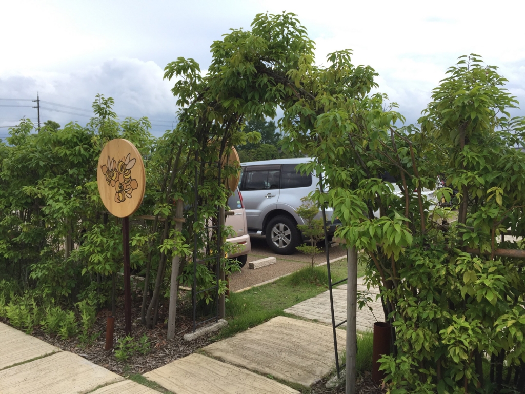 f:id:GardenPorter:20160704075400j:plain f:id:GardenPorter:20160704075400j:plain
