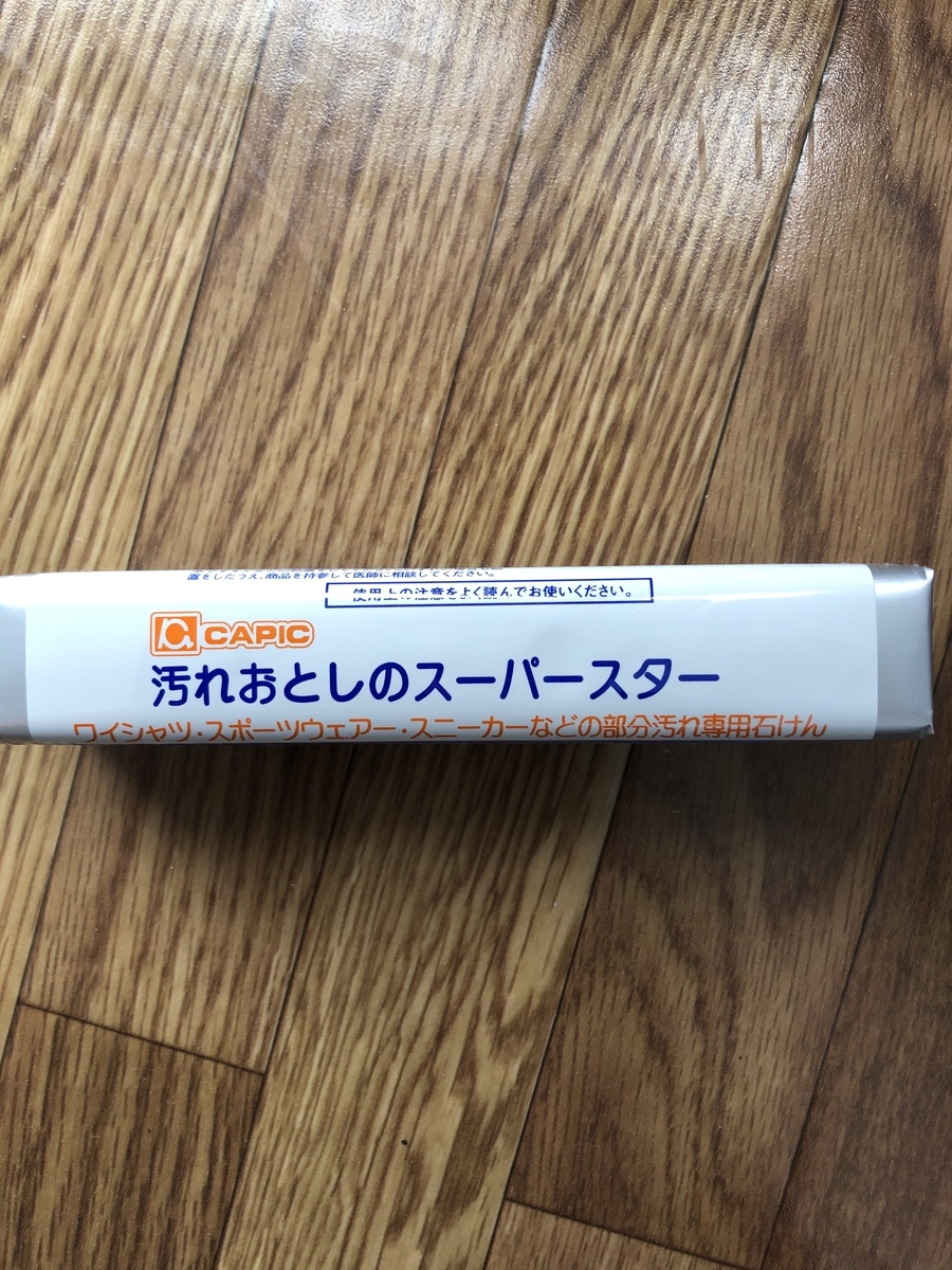 f:id:GarnetSky:20201129054041j:plain