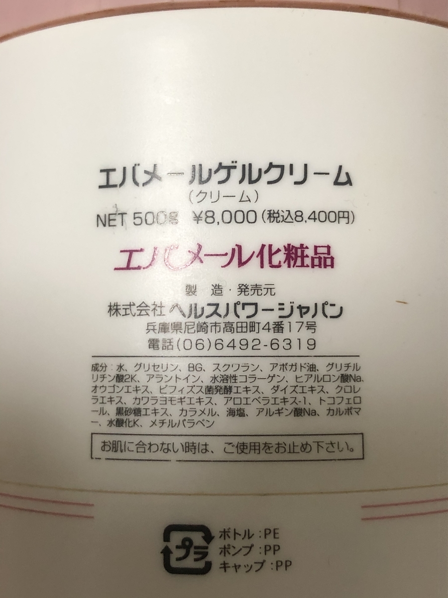 f:id:GarnetSky:20201202233307j:plain