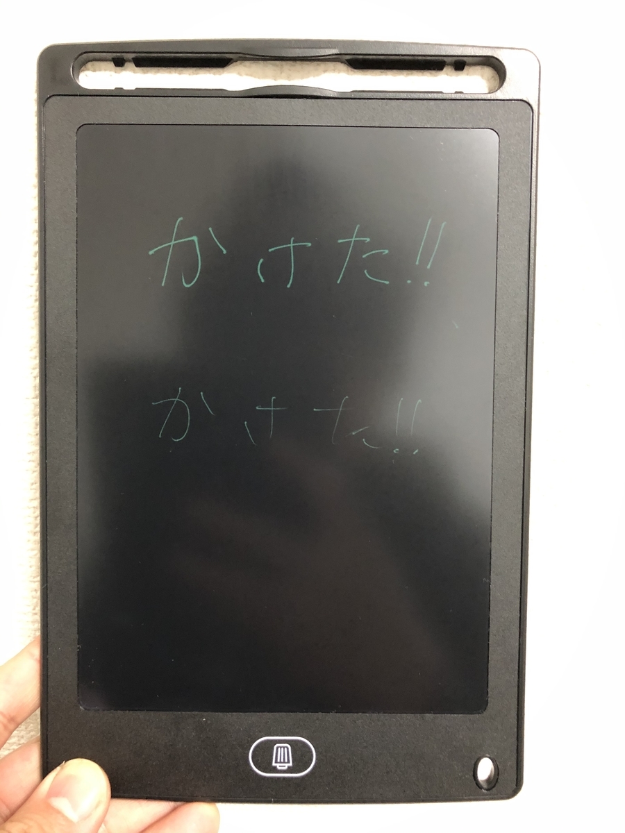f:id:GarnetSky:20201210004456j:plain