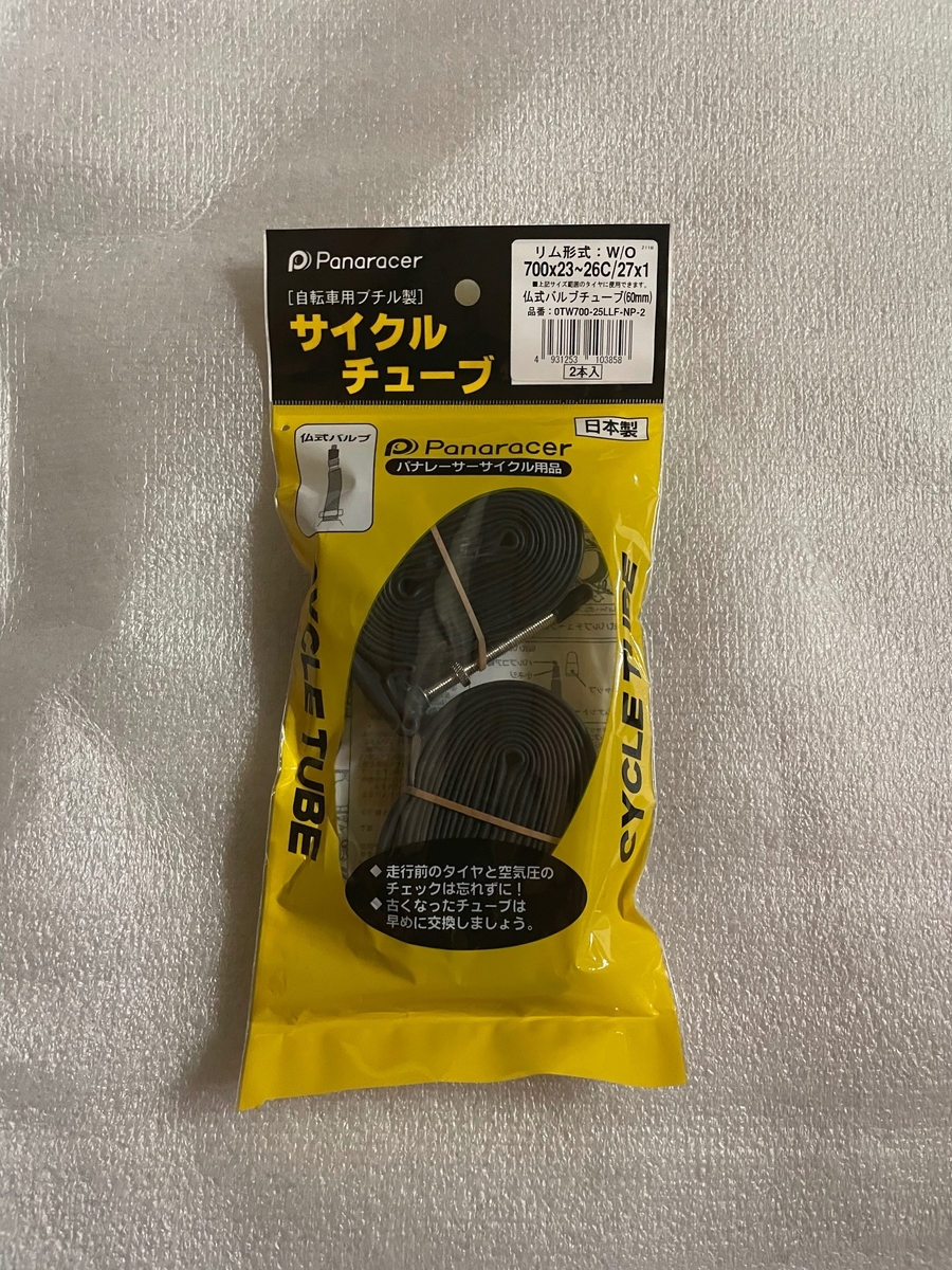 f:id:Garoad_contend2:20220216105402j:plain