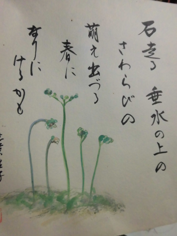 イメージ 2