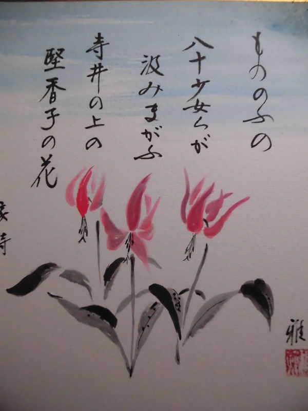 イメージ 4