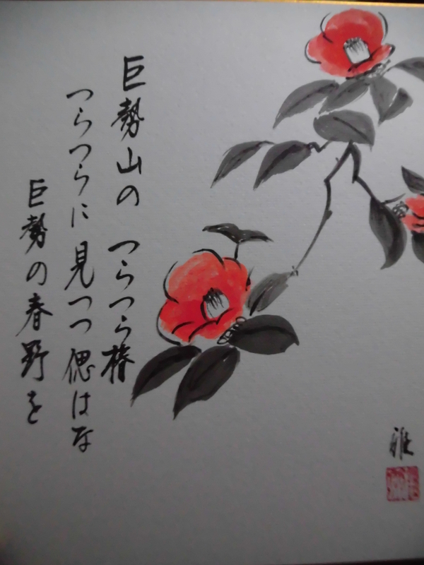 イメージ 5