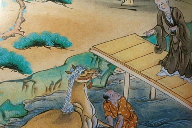 徒然草144段 - 四国文藝秘誌（保存版）