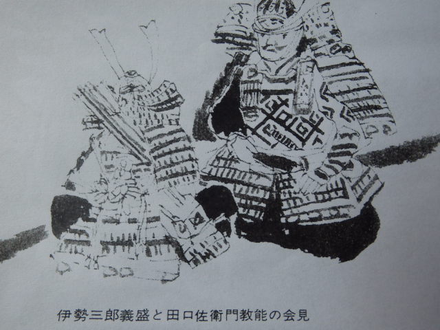イメージ 3
