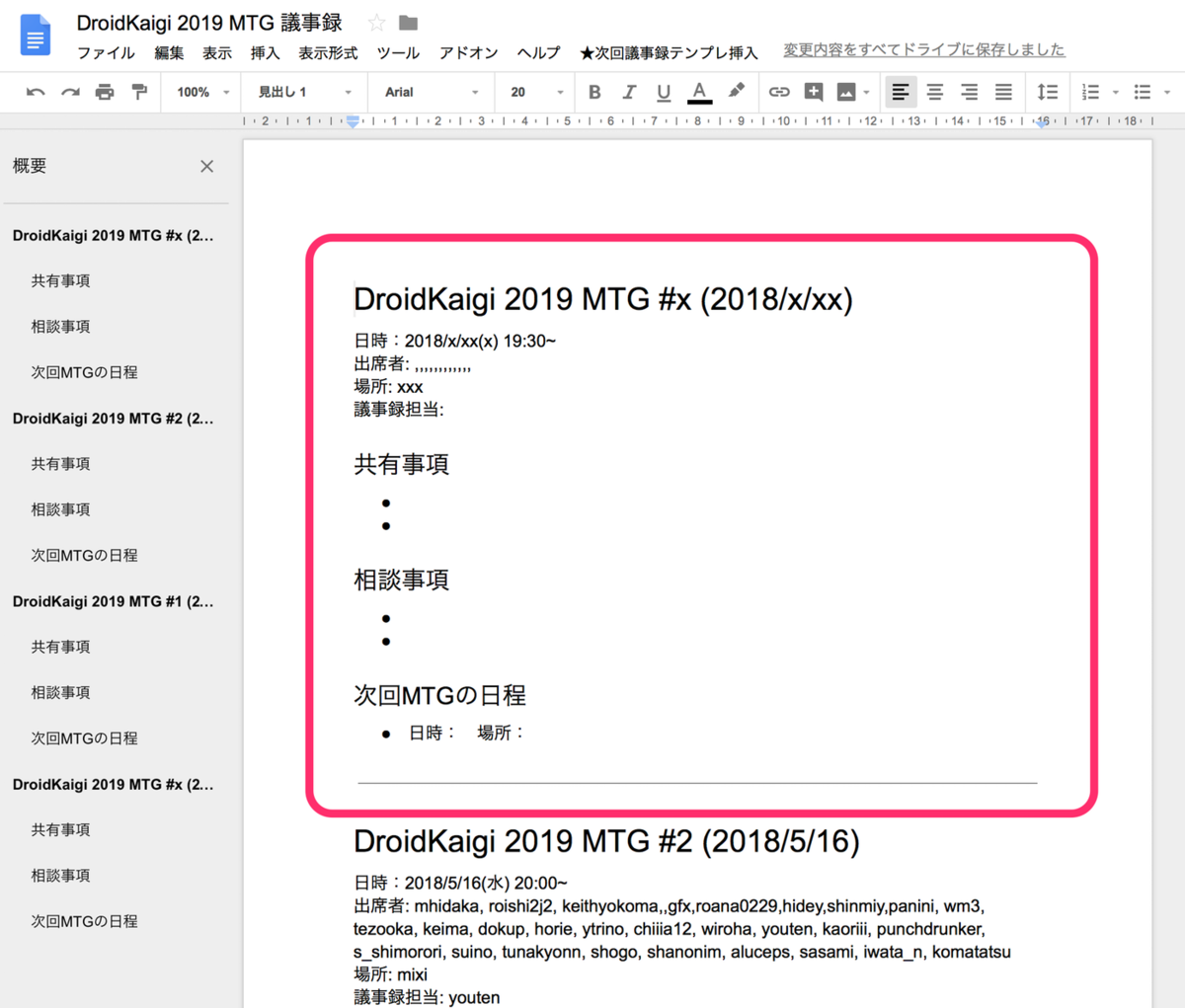 f:id:Gateau:20200328103726p:plain f:id:Gateau:20200328103726p:plain