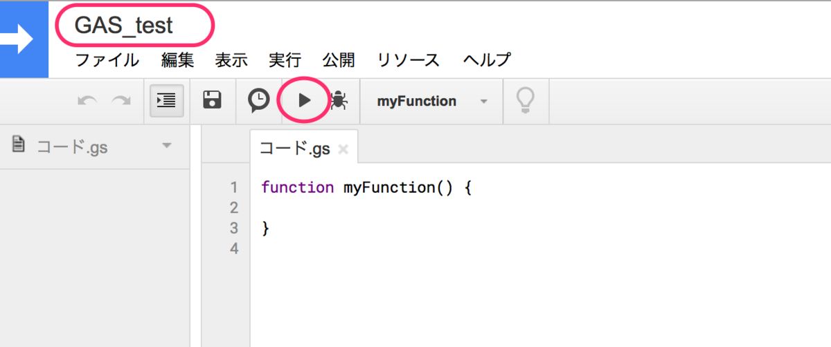 f:id:Gateau:20200328103821p:plain f:id:Gateau:20200328103821p:plain