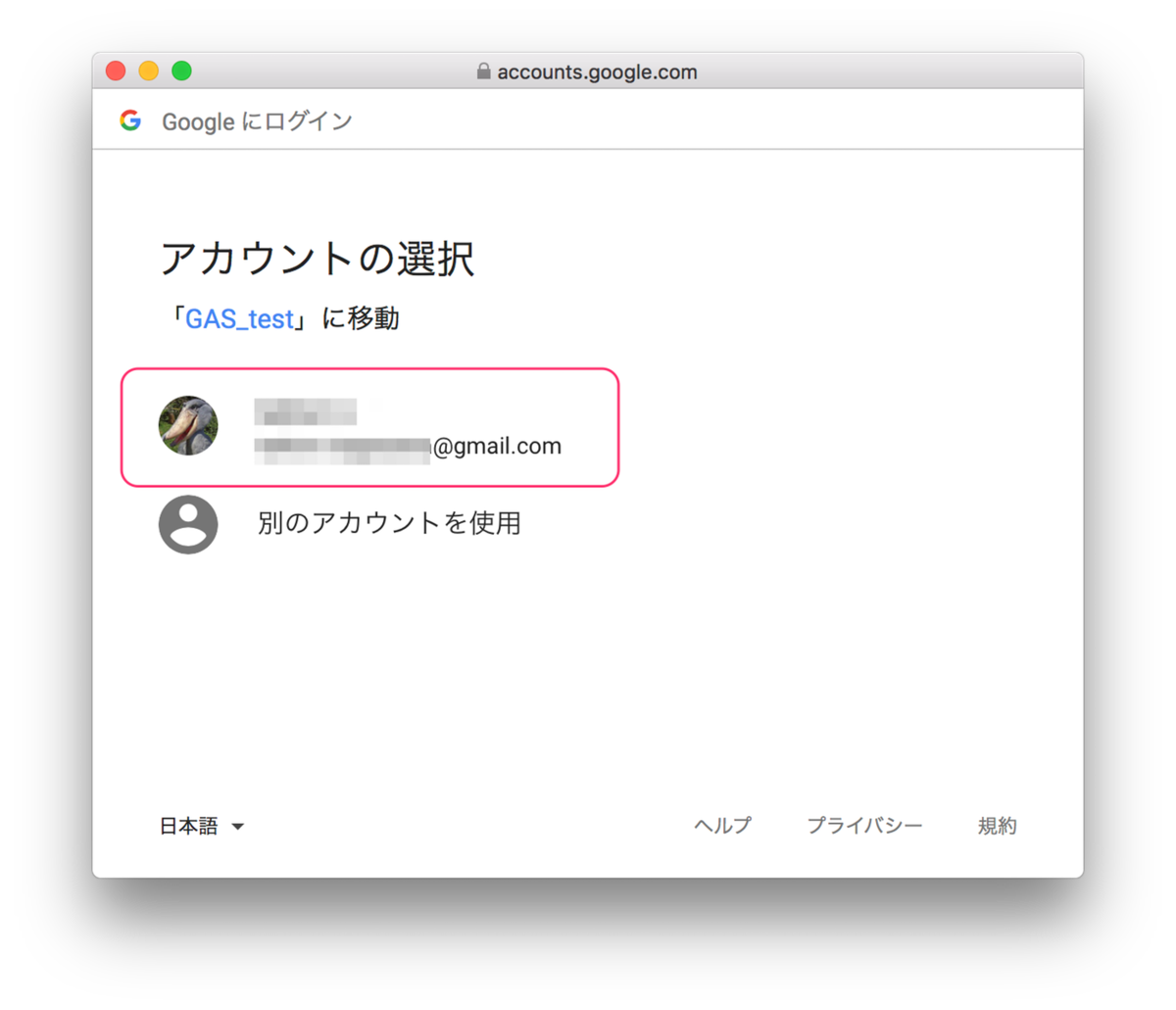 f:id:Gateau:20200328104046p:plain f:id:Gateau:20200328104046p:plain