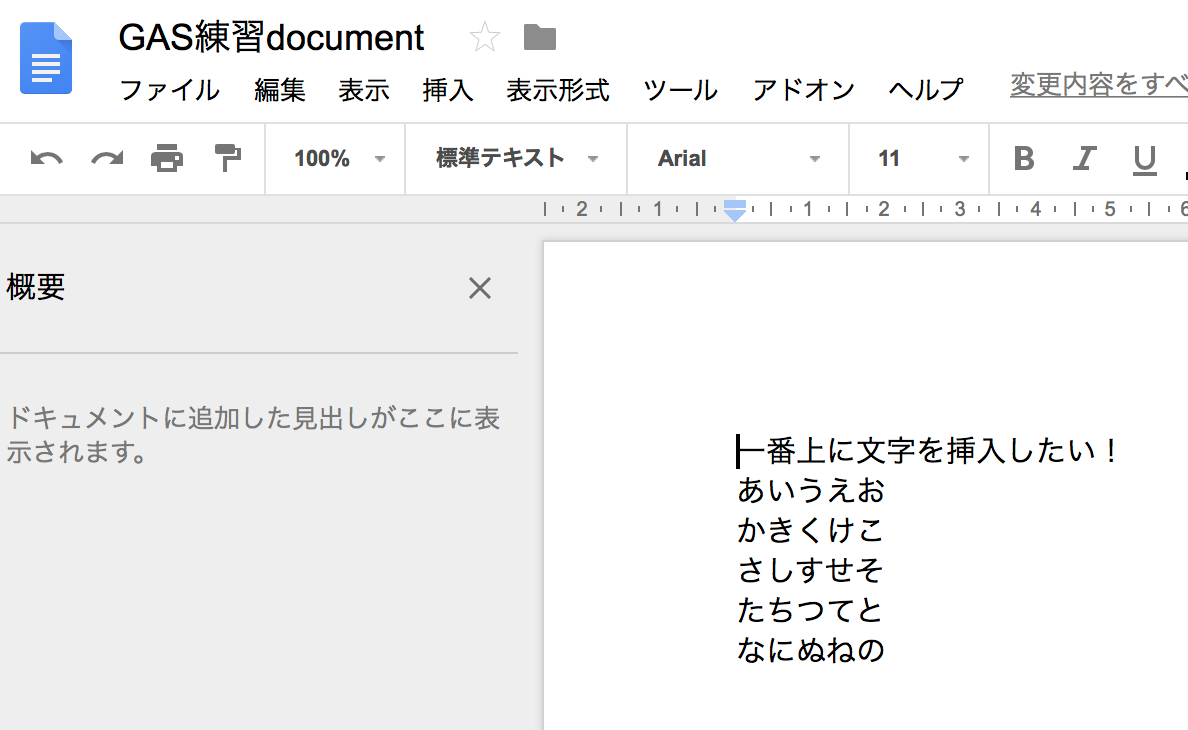 f:id:Gateau:20200328104210p:plain f:id:Gateau:20200328104210p:plain