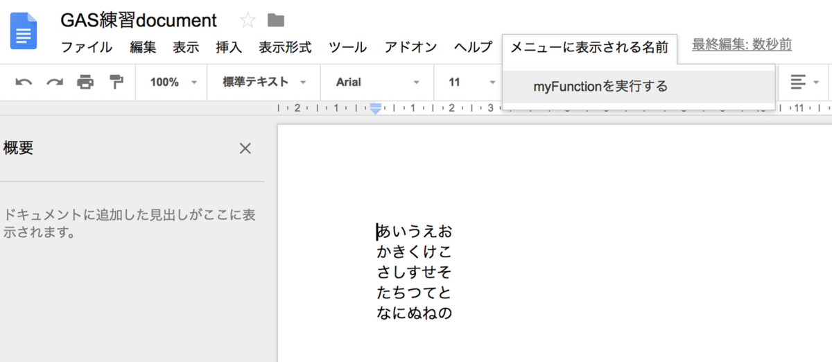 f:id:Gateau:20200328104257p:plain f:id:Gateau:20200328104257p:plain