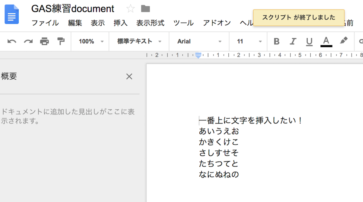 f:id:Gateau:20200328104321p:plain f:id:Gateau:20200328104321p:plain