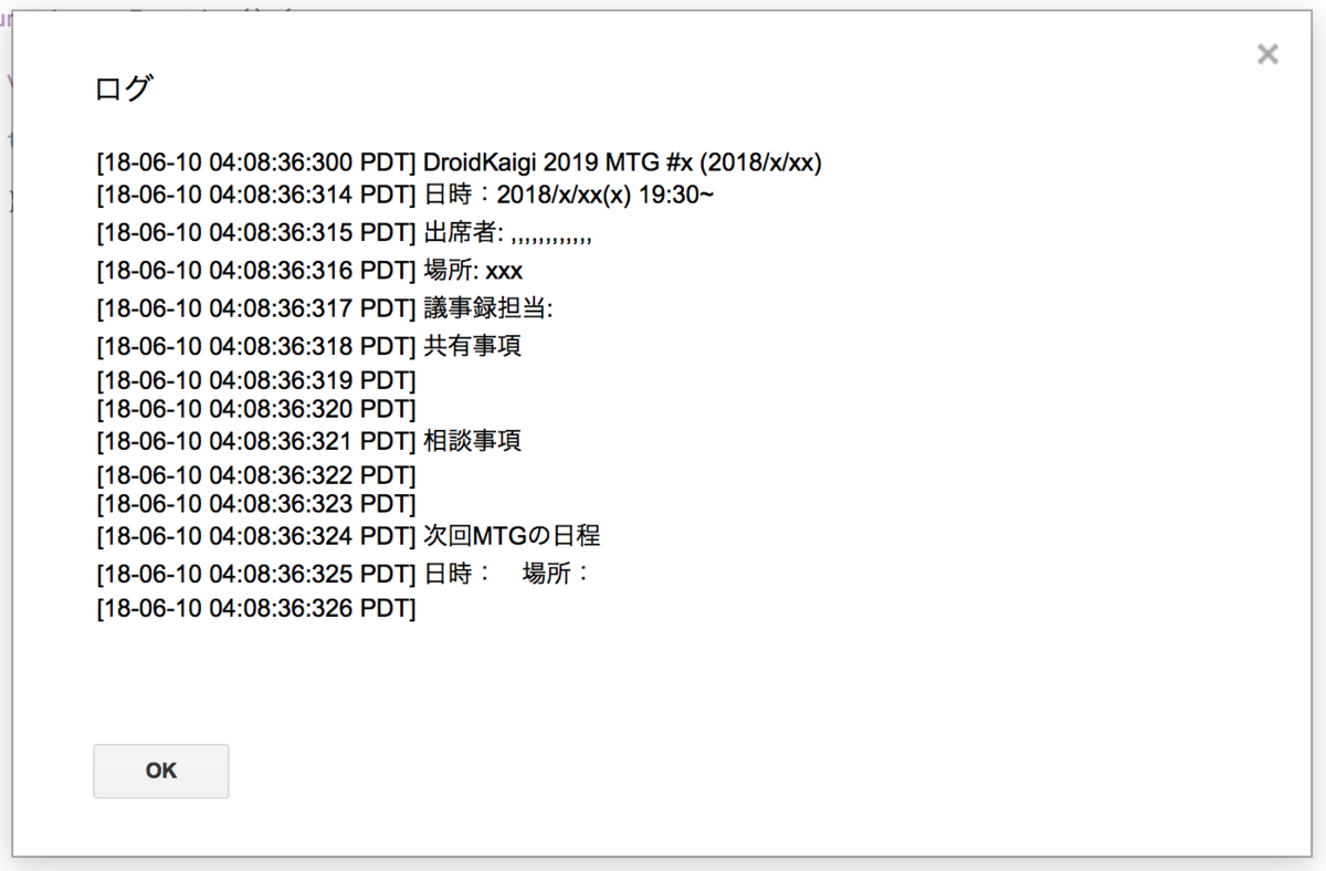 f:id:Gateau:20200328105046p:plain f:id:Gateau:20200328105046p:plain