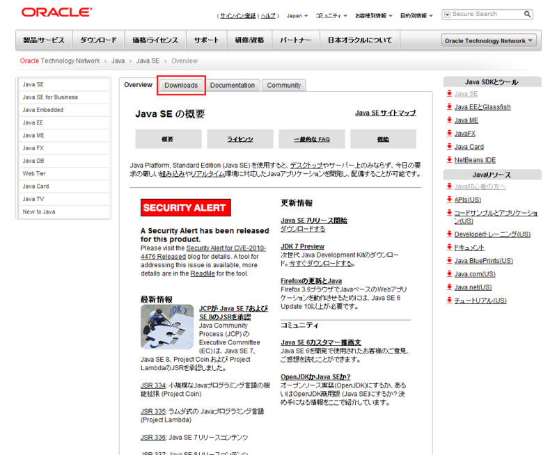 f:id:Gattyan2:20120111060806p:image f:id:Gattyan2:20120111060806p:image